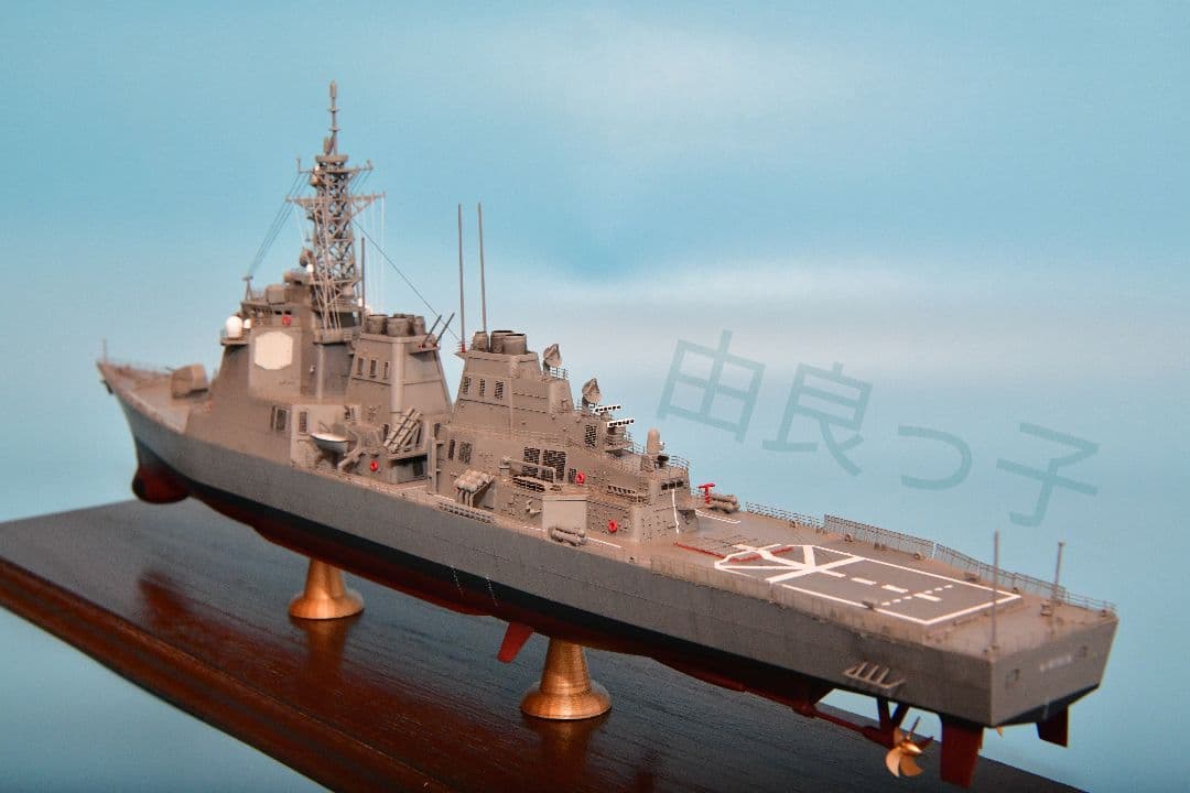 期間限定値下げ！精密完成品 1/350海上自衛隊護衛艦きりしまロービジVer.