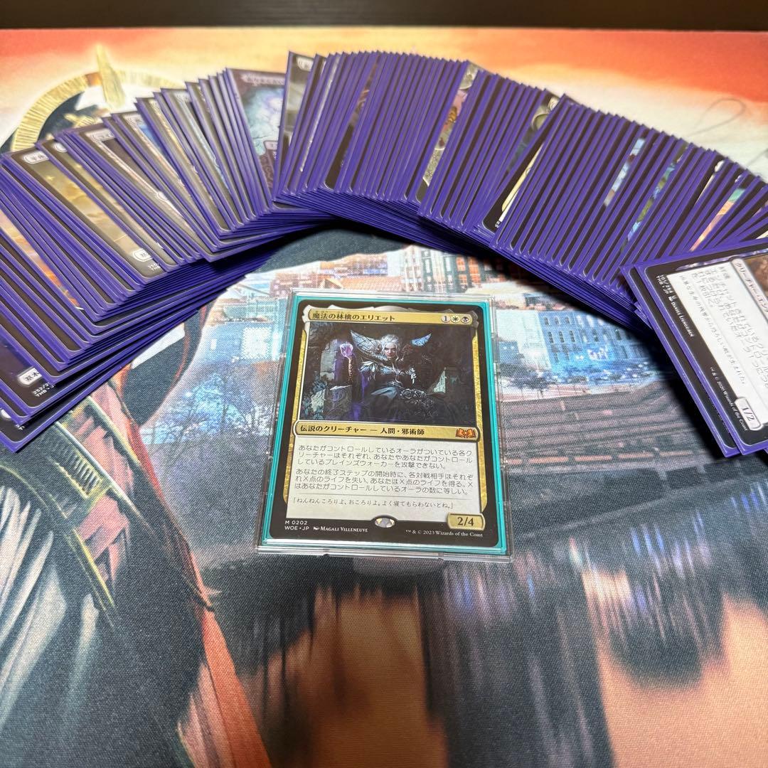 EDH 統率者　魔法の林檎のエリエット　デッキ販売