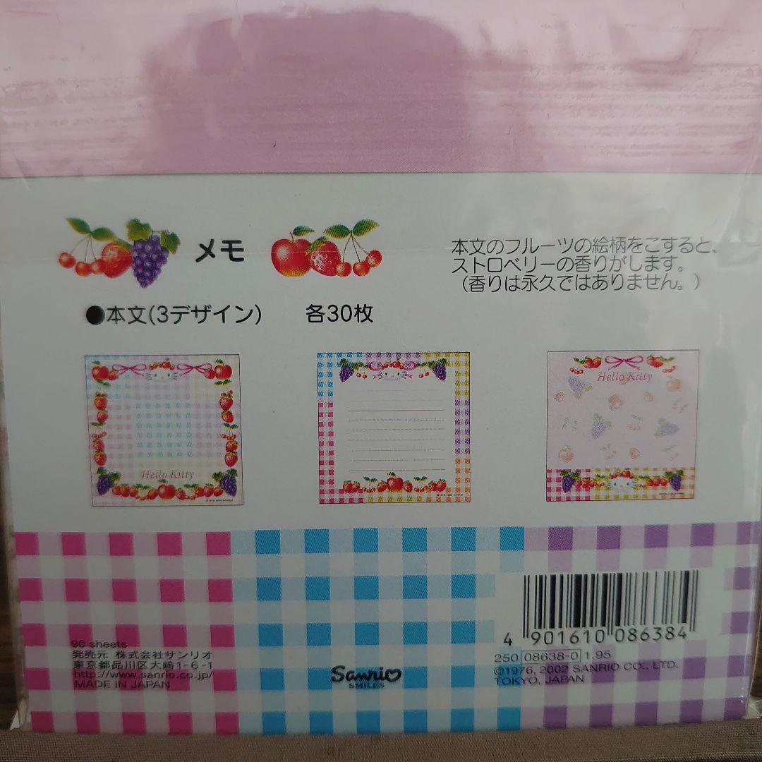 裕*様 新品‪♡ハローキティ ストロベリーの香り付きスクエアメモ