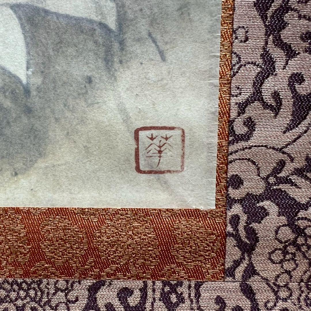 6村上華岳/聖観音/菩薩/縁起物/工芸