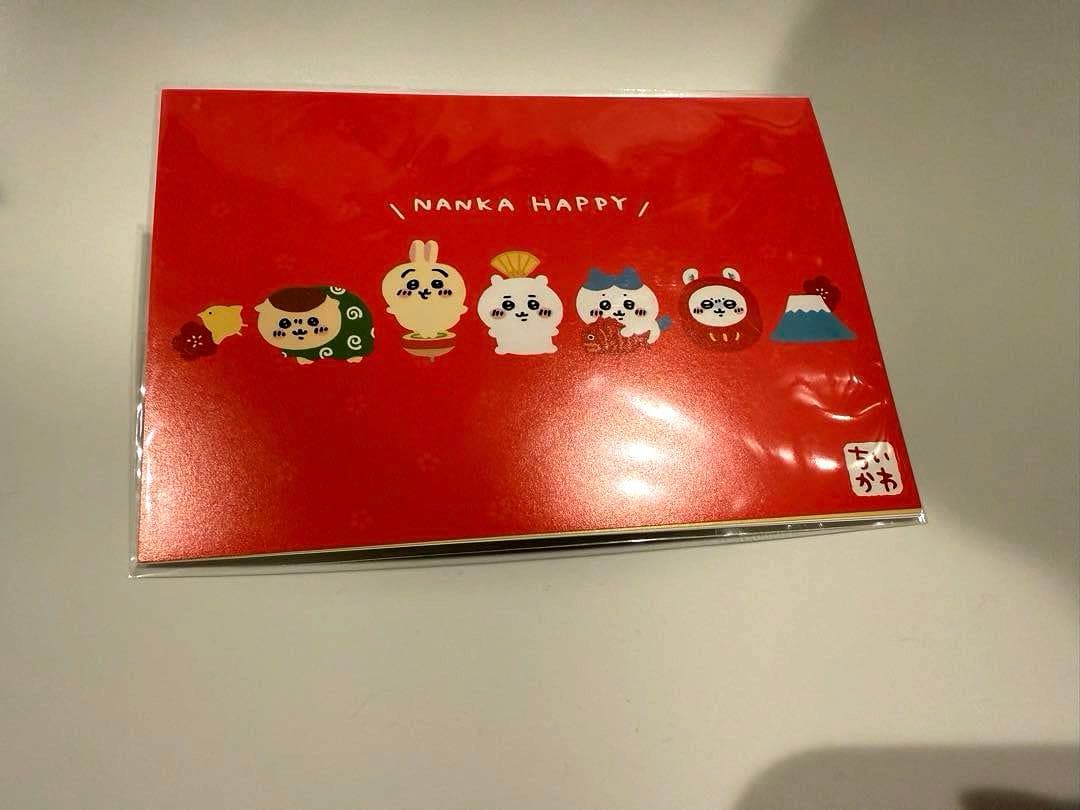 ちいかわ　ハッピーバッグ2022 寅年　うさぎ　ハチワレ