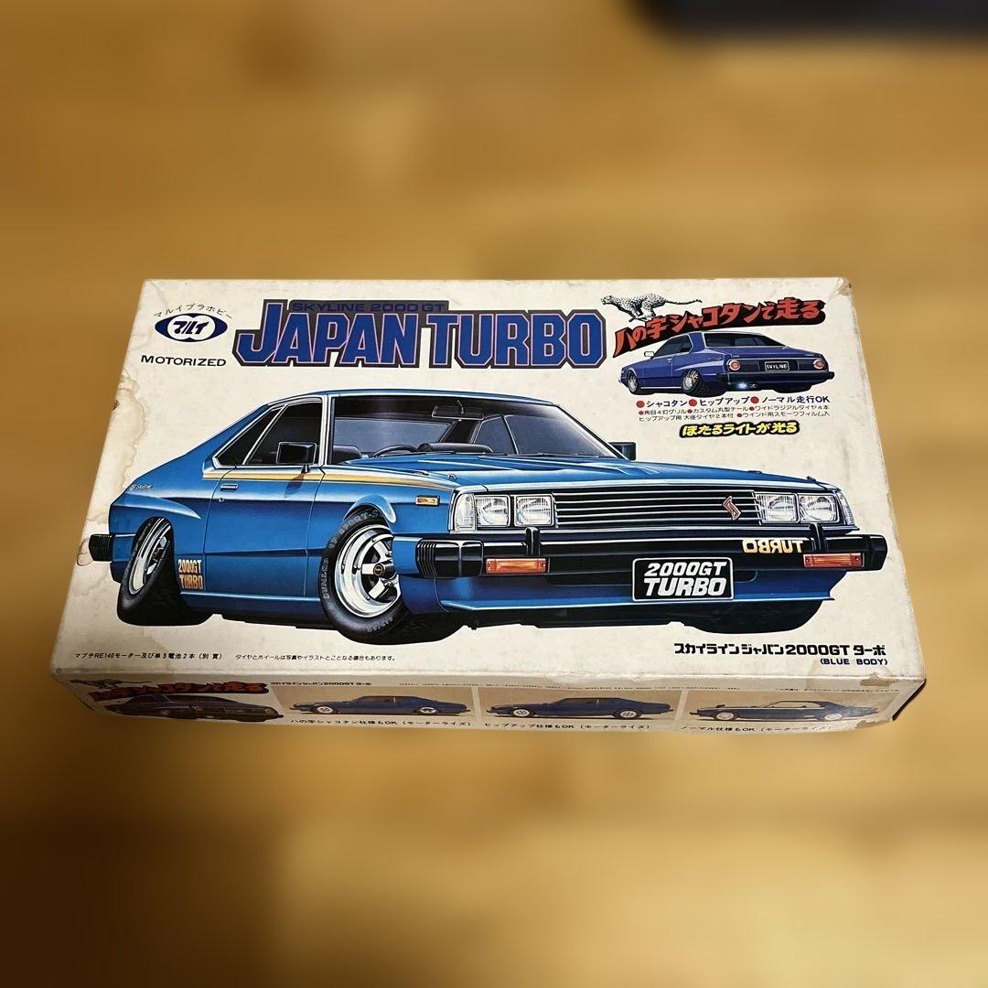 マルイ　1/24 スカイライン ジャパンターボ　八の字シャコタン　街道レーサー