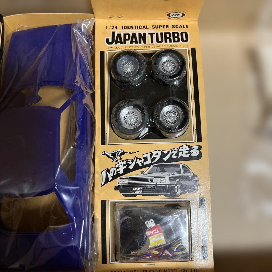 マルイ　1/24 スカイライン ジャパンターボ　八の字シャコタン　街道レーサー