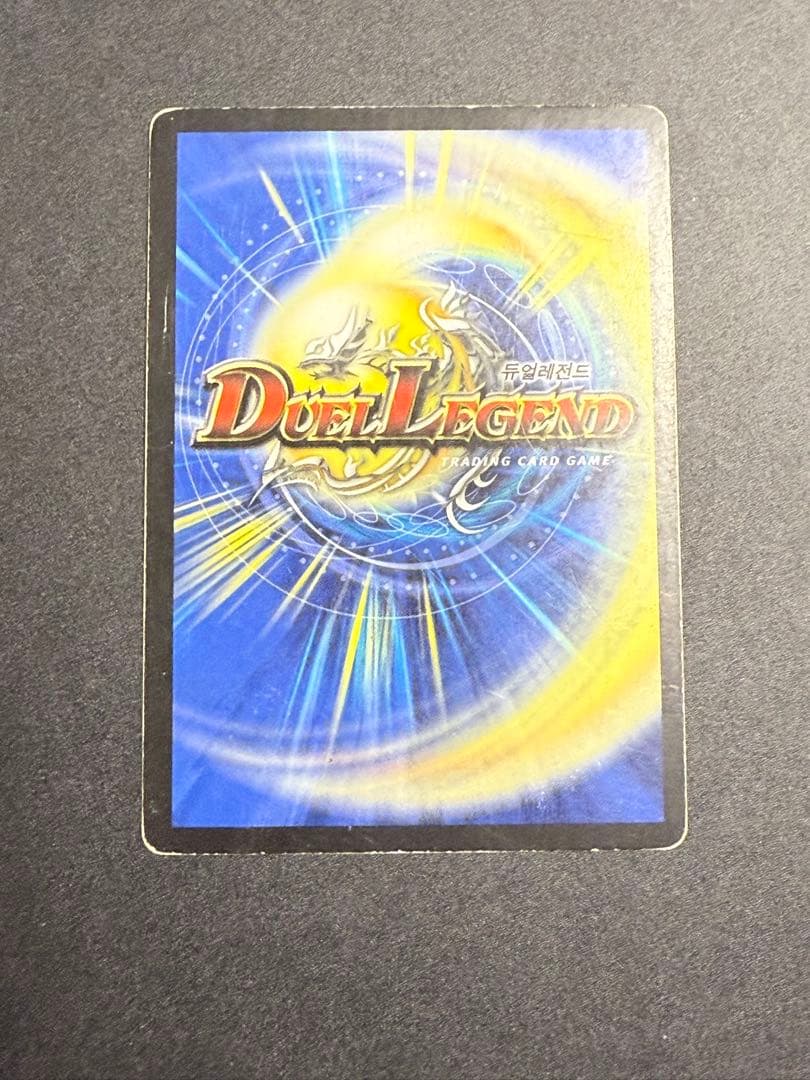 デュエルマスターズ ボルメテウスホワイトドラゴン