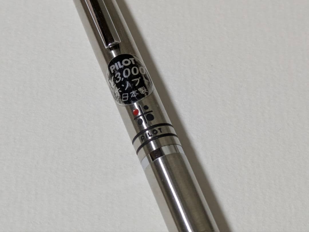 pilot ホソブト 多色ペン 廃盤 廃番 振り子式