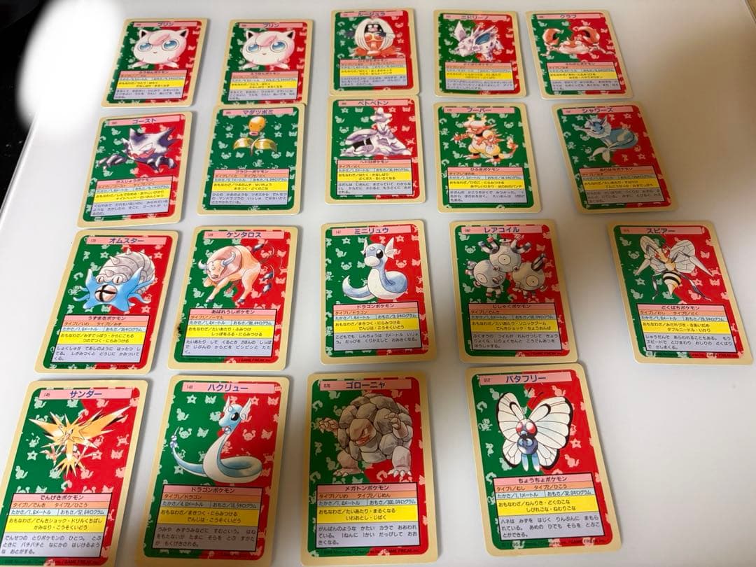 ポケモン　トップサン　19枚