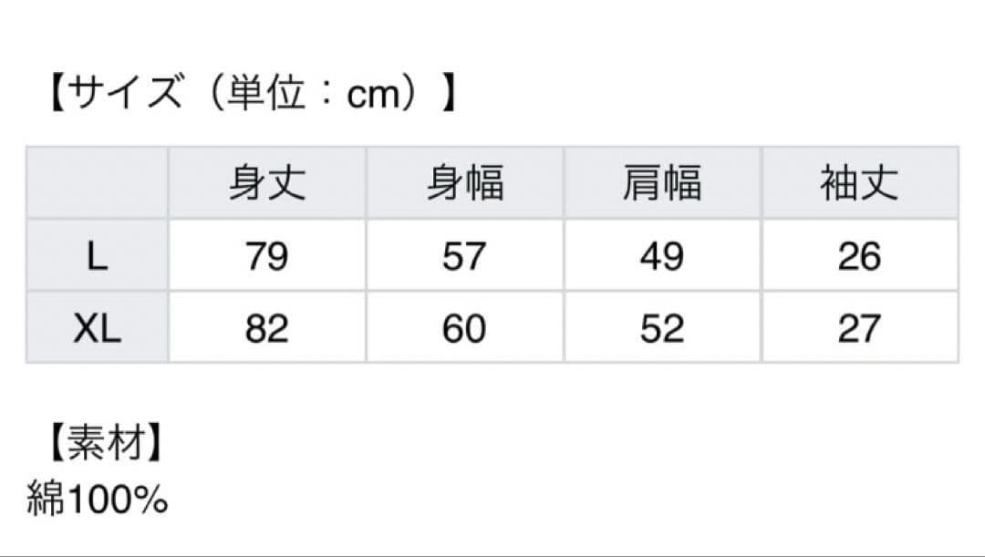 T.M.Revolution. VOTE30 シャツ 西川貴教　ライブ　タオル