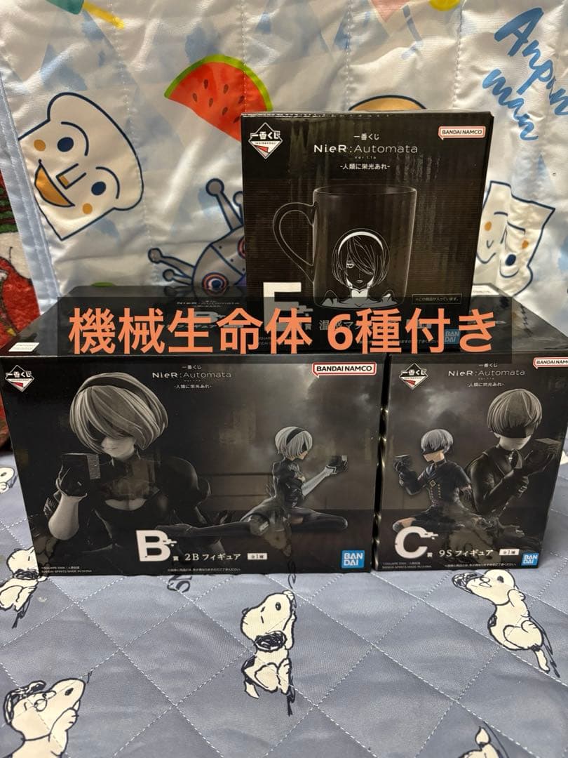 一番くじ NieR:Automata フィギュアセット B賞 C賞