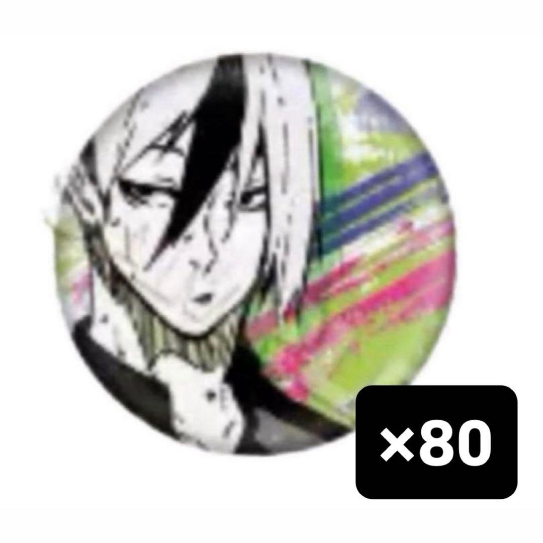 ブルーロック　乙夜影汰　トレーディングホログラム 缶バッジ　マズル 原作絵