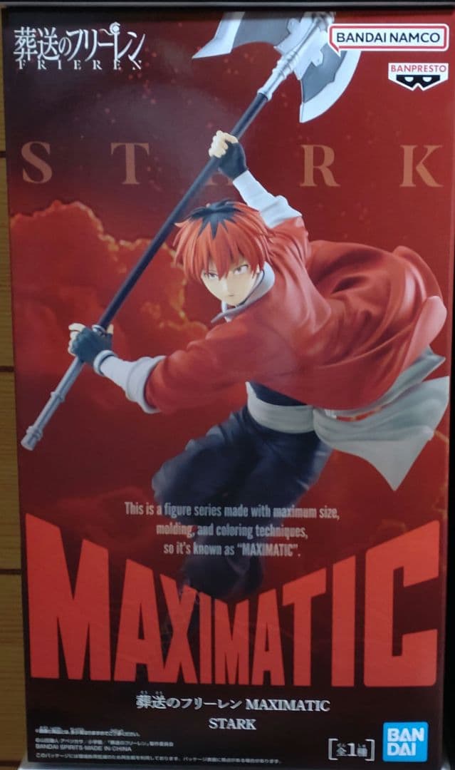 大特価フィギュア　12体まとめ売り　Grandista　ドラゴンボールなど