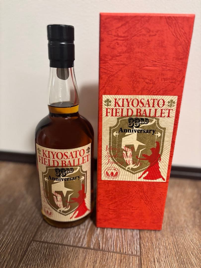 イチローズモルト　清里フィールドバレエ　33rd