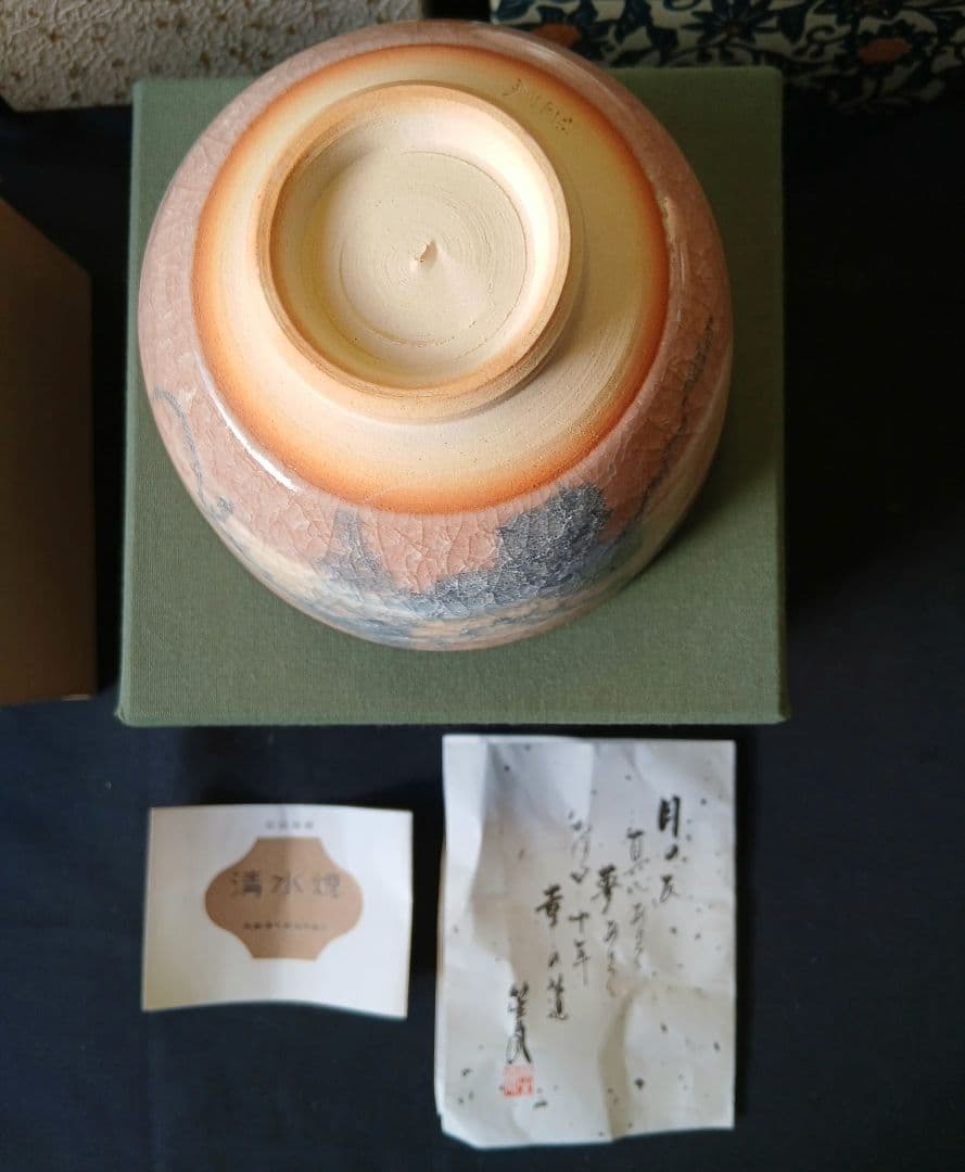 茶道具一式「九点」まとめ売り