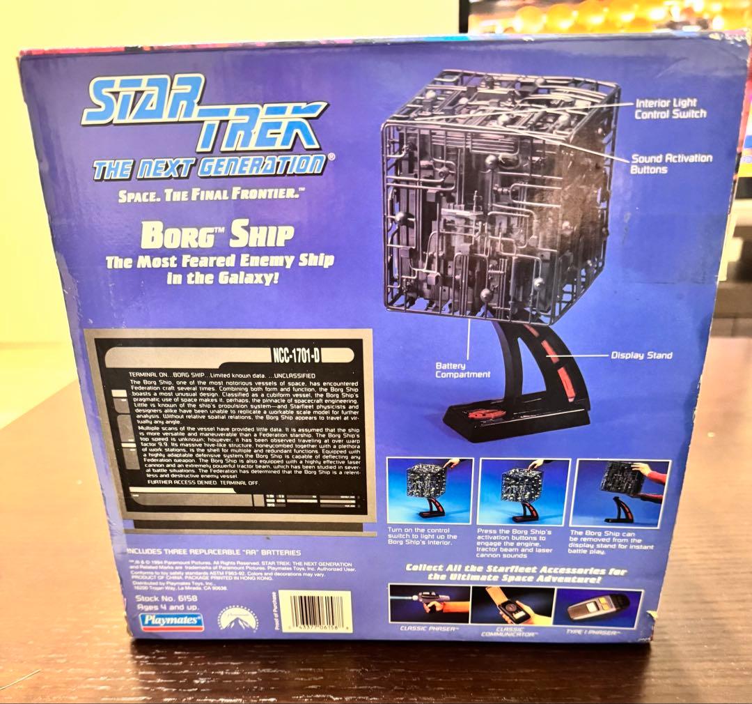 スタートレック BORG SHIP