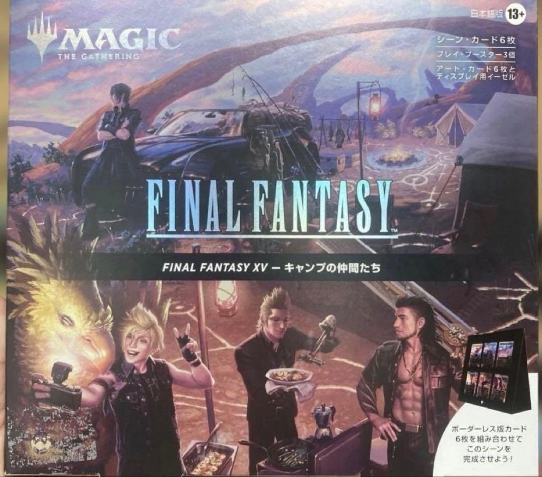 MTG FF FF 15 キャンプの仲間たち　シーンボックス　日本語版