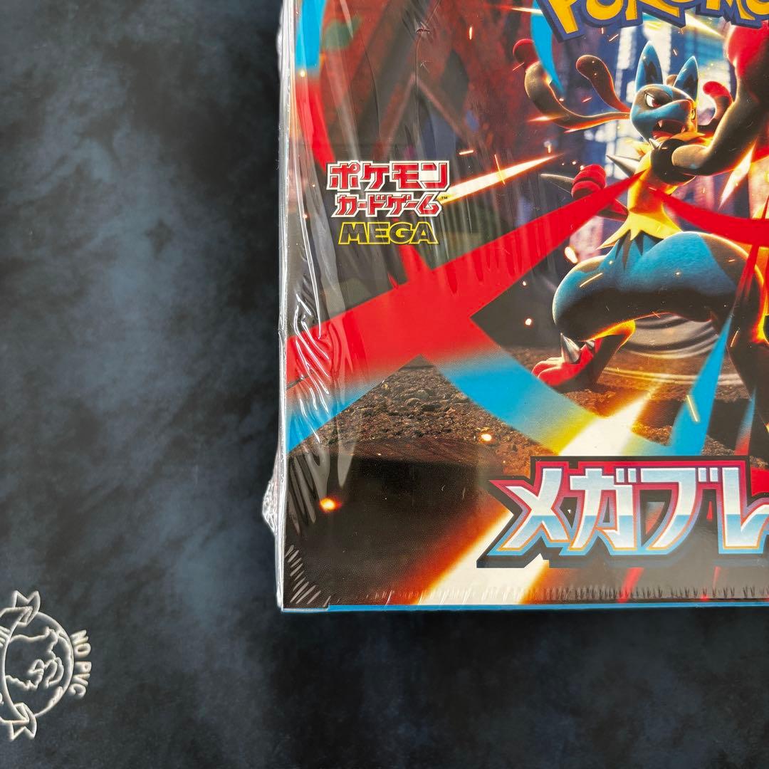 完全新品未開封品ポケモンカードゲーム メガブレイブ1BOXシュリンク付