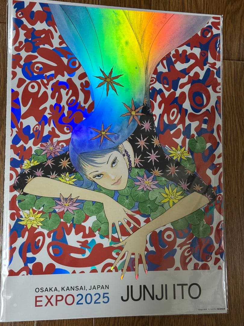 【万博限定•希少❗️】　富江　オーロラポスターＡ　万博来場者限定販売品　伊藤潤二