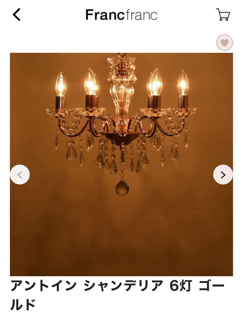 Gアントイン シャンデリア 6灯 ゴールド