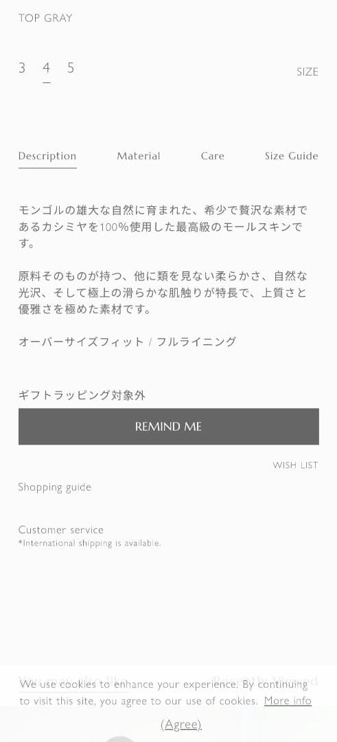 Ｋ*様 AURALEE カシミアモールスキンジップブルゾン トップチャコール サ