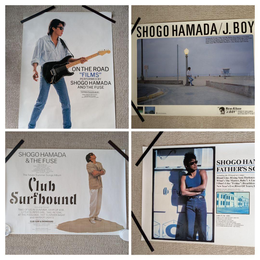 浜田省吾ポスター　４枚目セット