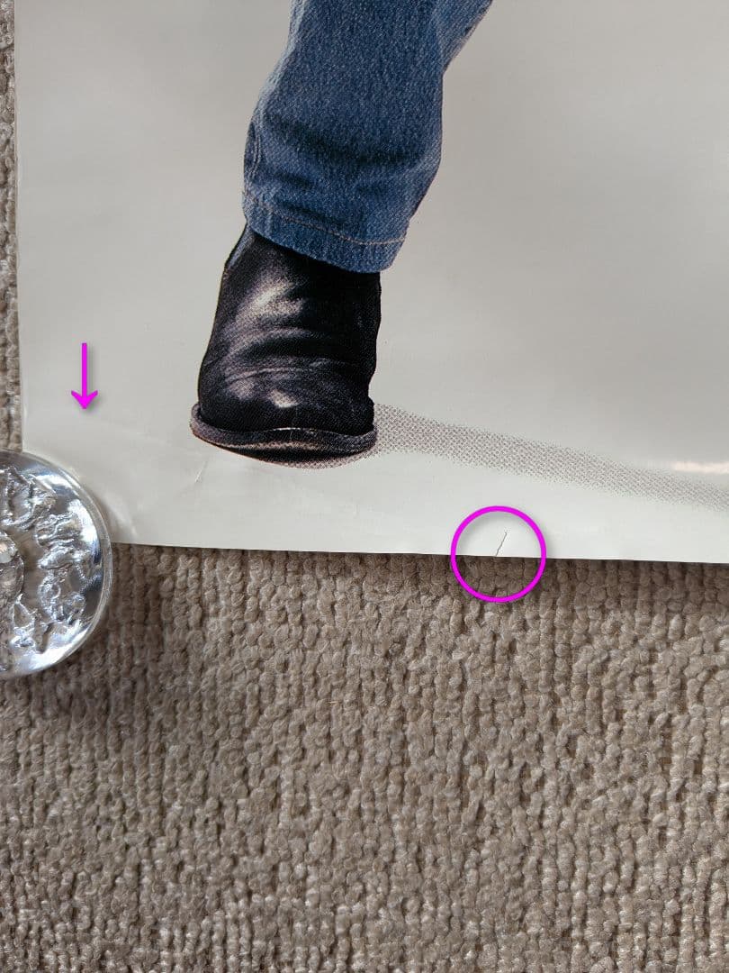 浜田省吾ポスター　４枚目セット