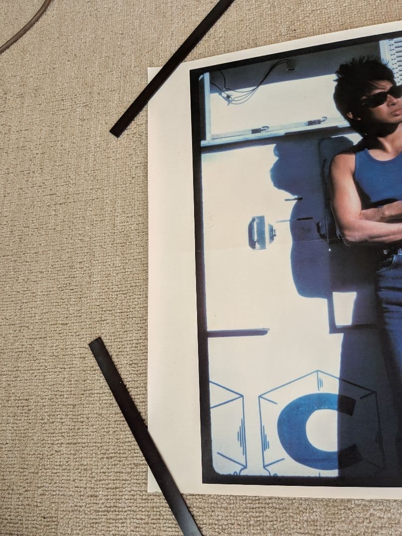 浜田省吾ポスター　４枚目セット