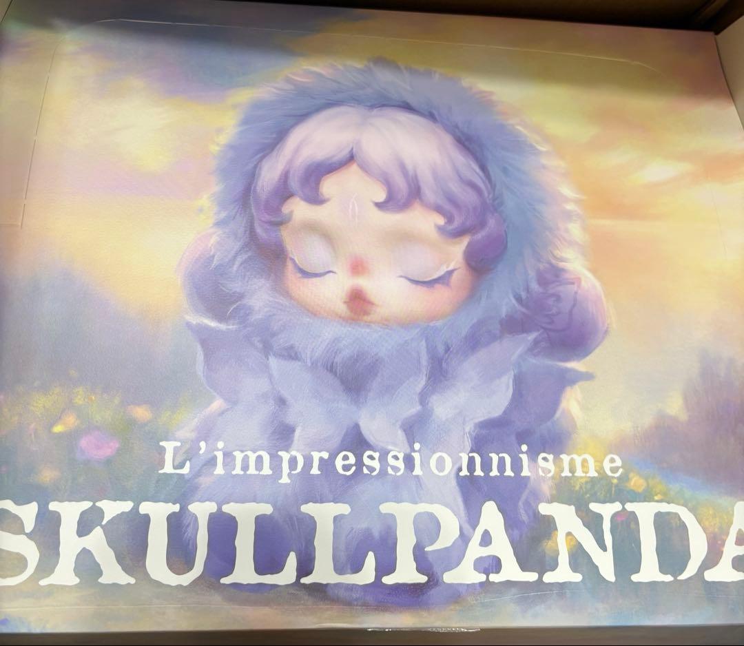 skullpanda 印象派　アソート