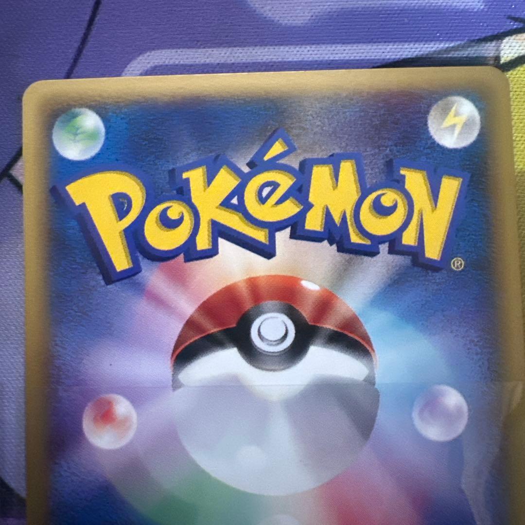 ラティオス ラティアスδ PROMO PCG-Pプロモカード マクドナルド