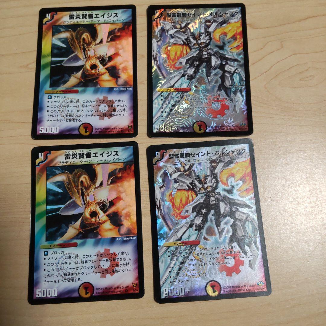 デッキー 旧枠まとめ