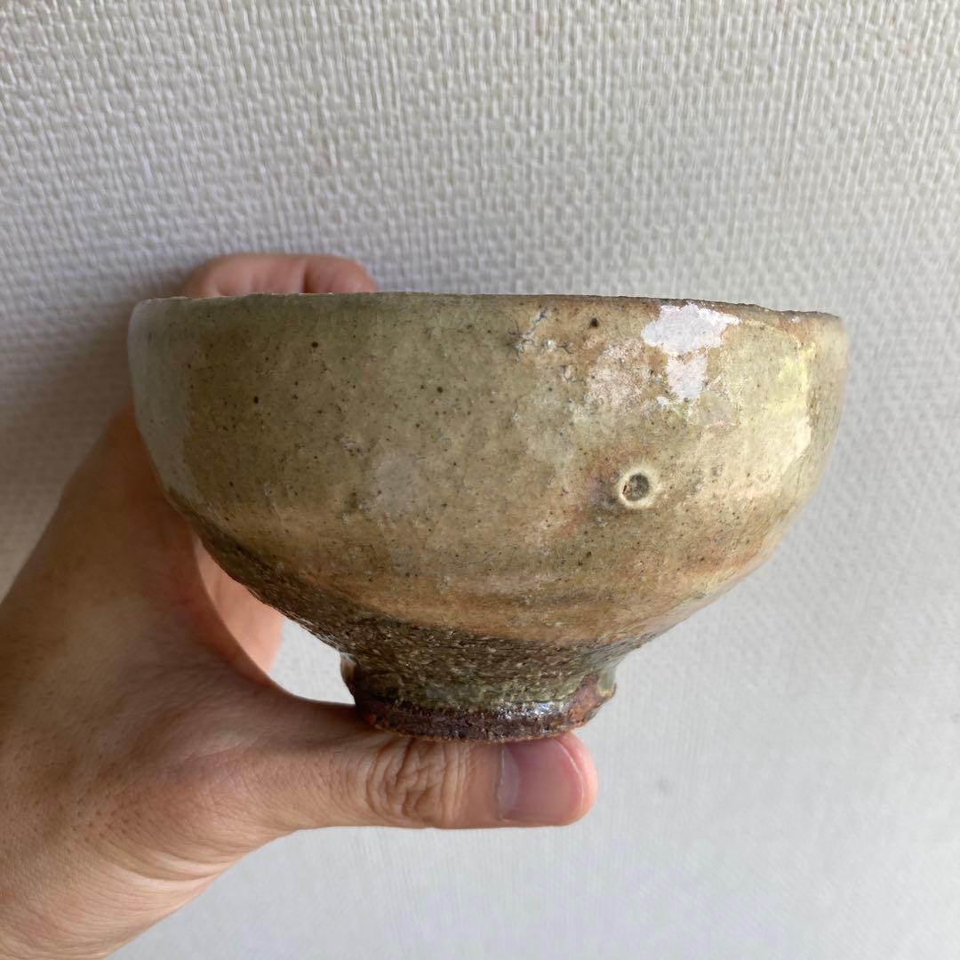 名工　土楽窯　福森雅武　汲み出し茶碗　白洲正子　伊賀