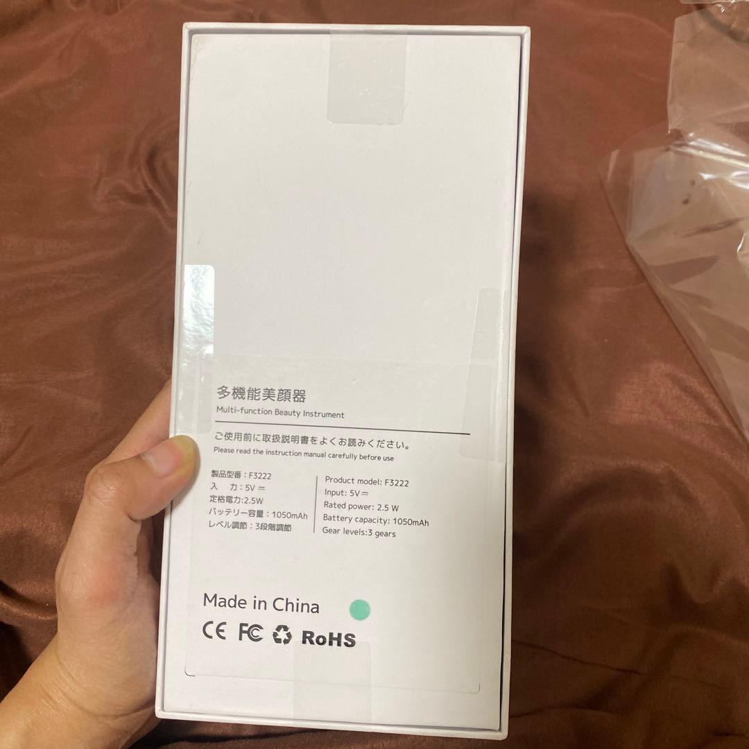 多機能美容器 F322