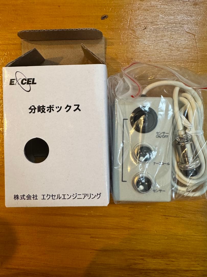 エクセルエンジニアリング分岐ボックスNC-10 単体のみ