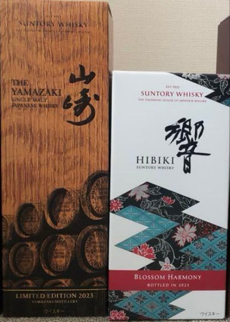 新品2本★山崎ウィスキーLIMITED EDITION響ブロッサムハーモニー