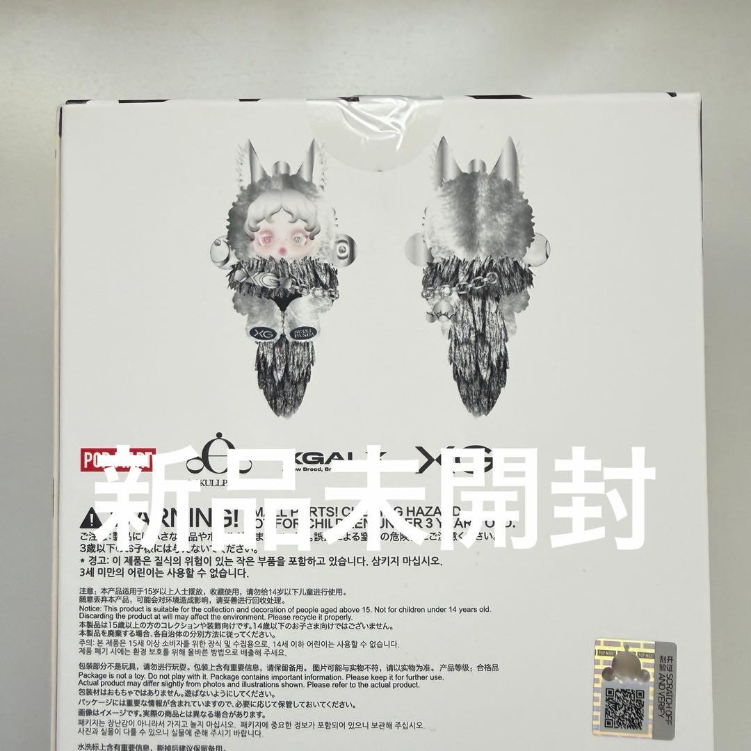 う*須様 限定価格出品【新品】POPMART SKULLPANDA XGコラボ