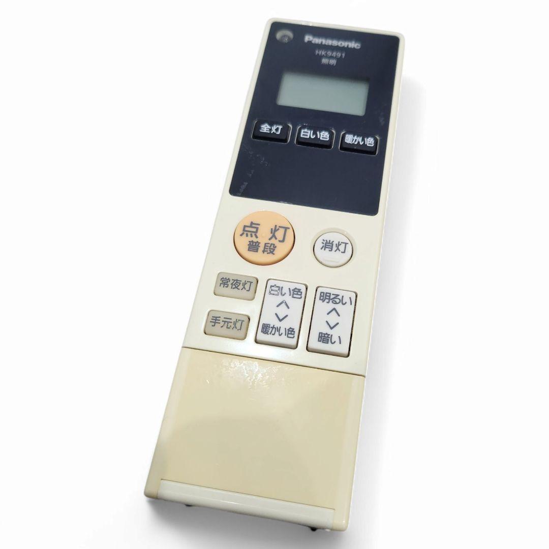 パナソニック シーリングライト HH-LC595A 8畳 リモコン付 2個まとめ