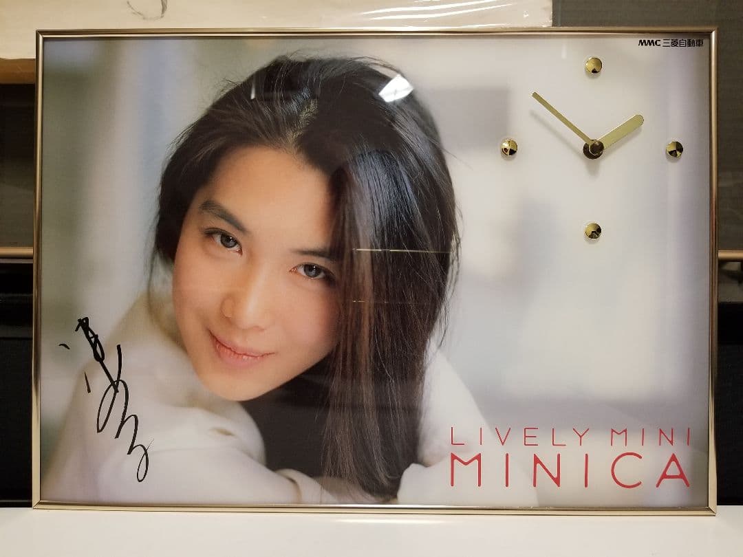 希少　非売品　MMC 三菱自動車 ミニカ ノベルティ　浅野温子 パネル時計