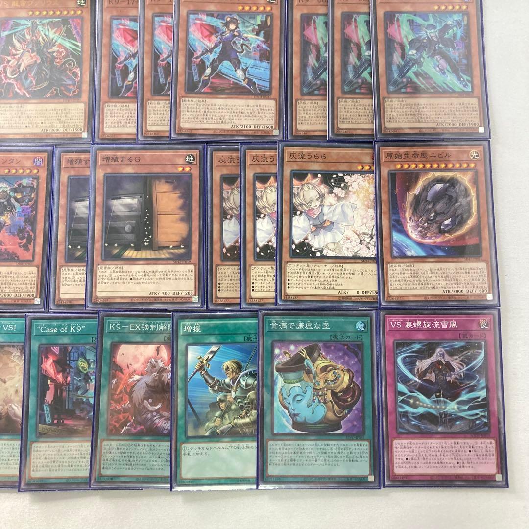 本格構築【VSK9】デッキ＆2重スリーブ