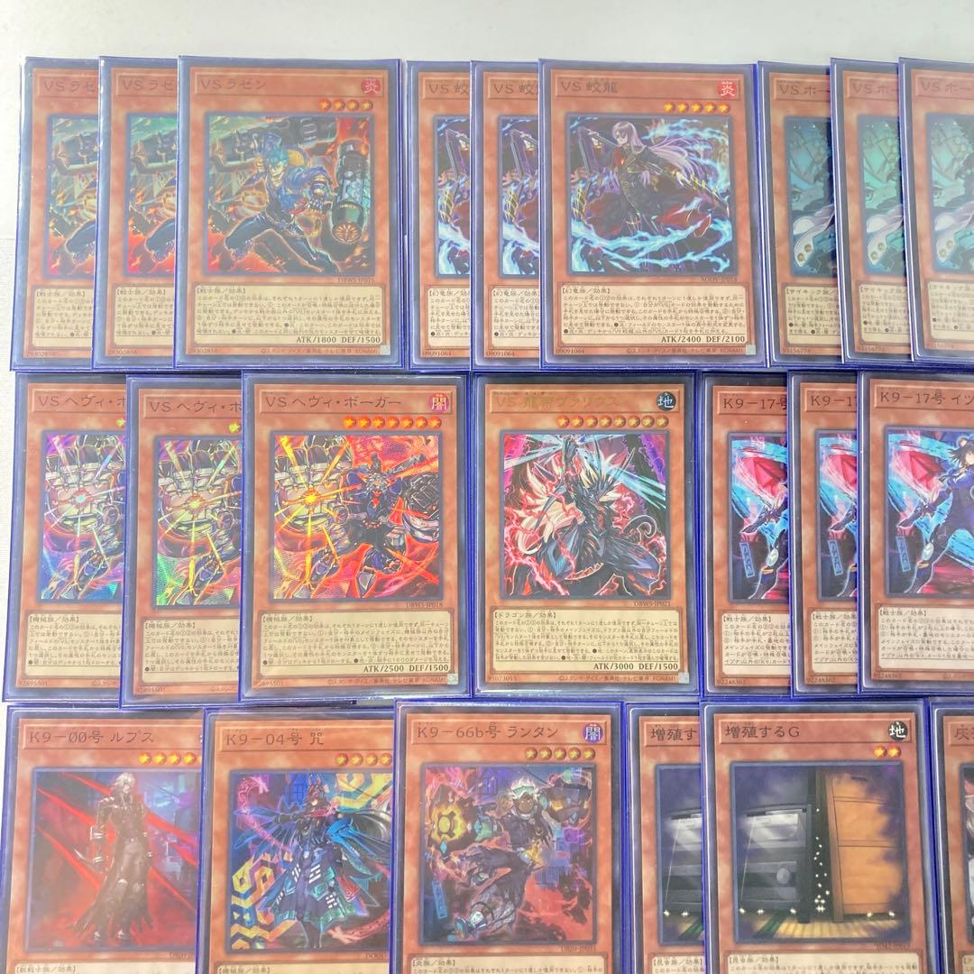 本格構築【VSK9】デッキ＆2重スリーブ