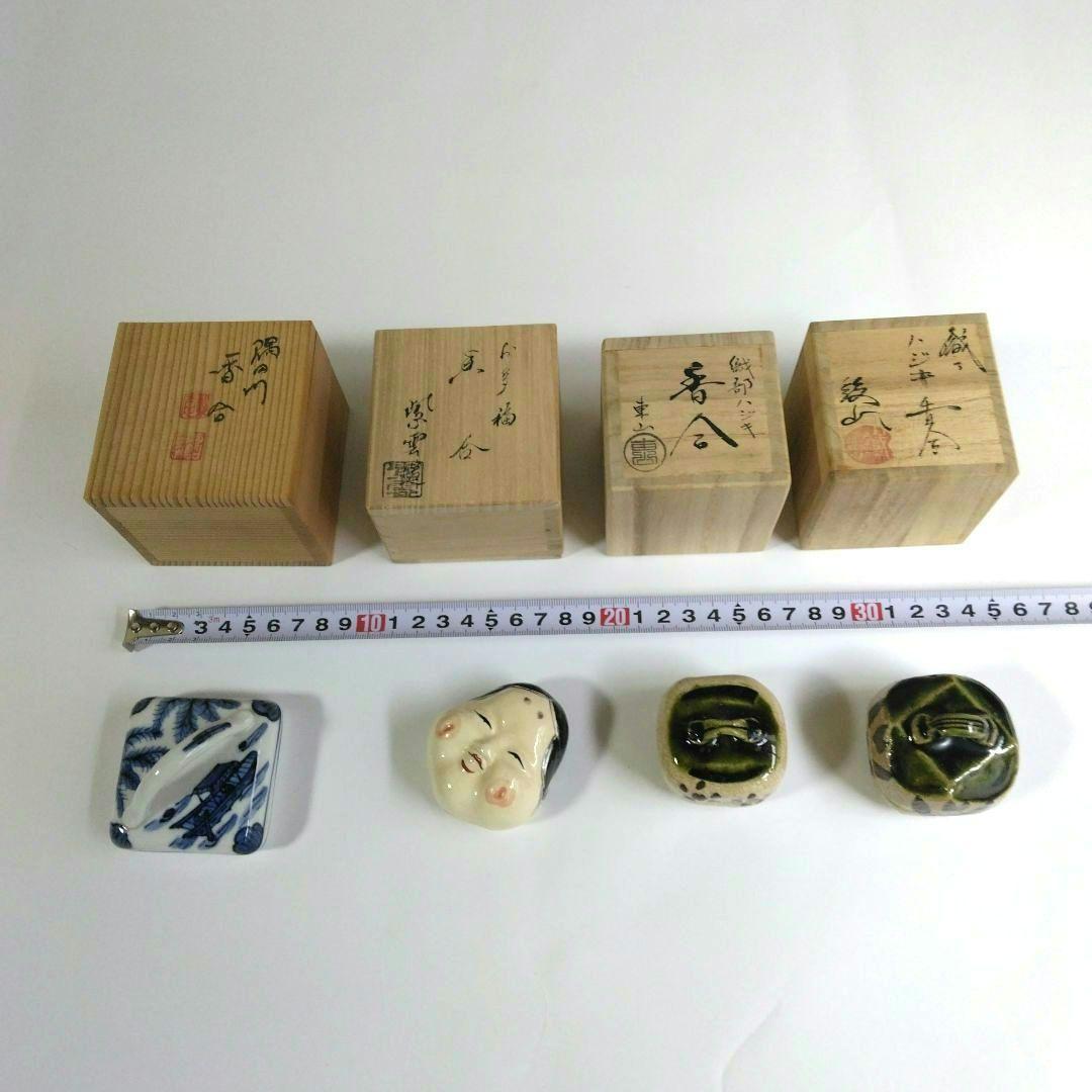 香合共箱14点　箱なし12点　蓋置共箱3点　おまとめ29点