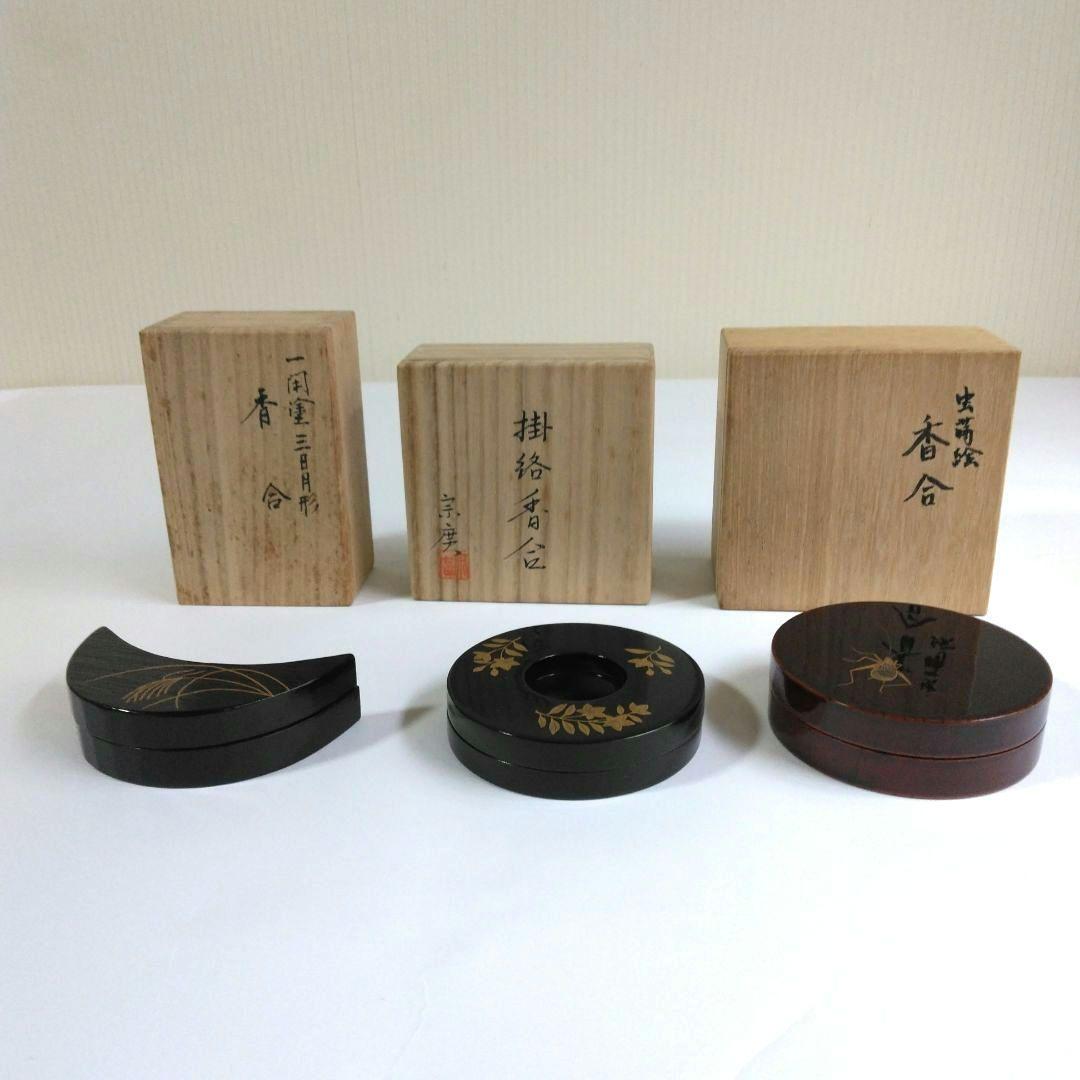 香合共箱14点　箱なし12点　蓋置共箱3点　おまとめ29点