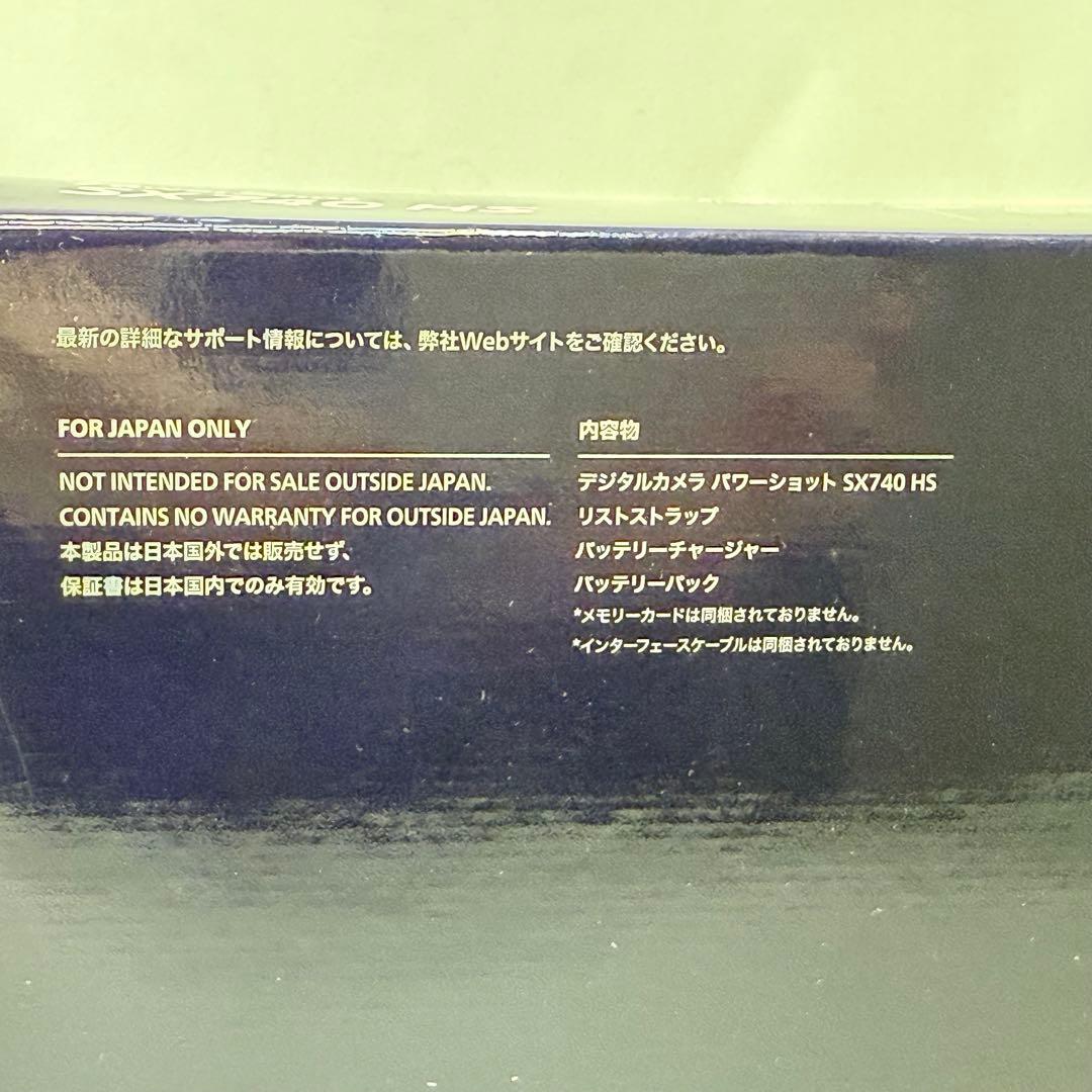 【新品未開封品】キヤノン POWERSHOT SX740 HS ブラック