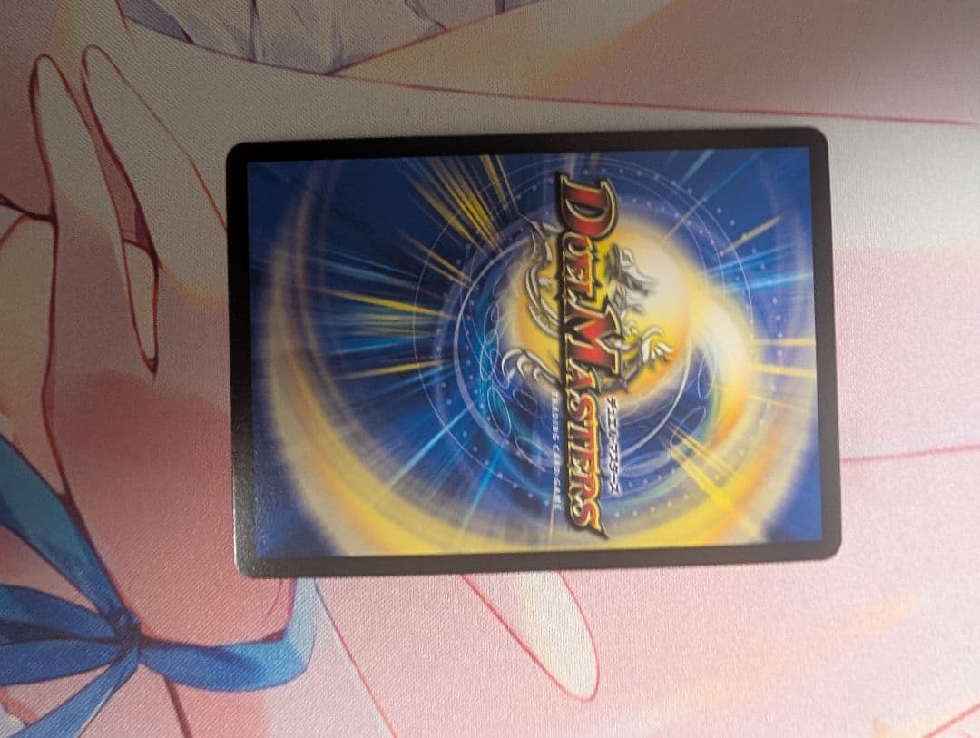 「呪怨」の頂点サスペンス金トレジャーデュエルマスター