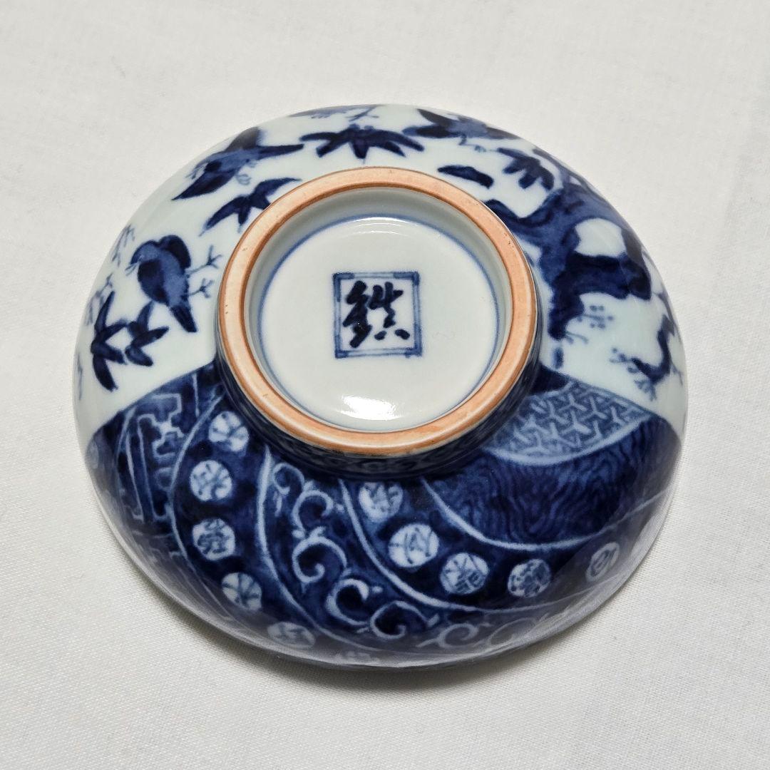 祥瑞沓型茶碗写