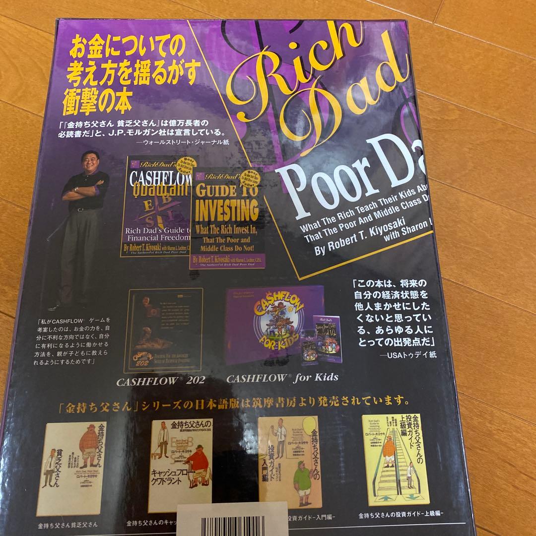 キャッシュフロー101 202 ファイナンシャル インテリジェンスの3点販売