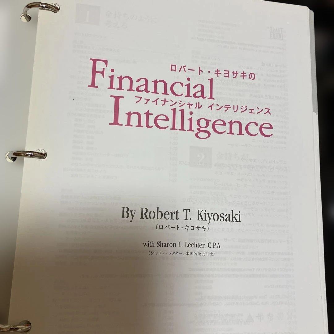 キャッシュフロー101 202 ファイナンシャル インテリジェンスの3点販売