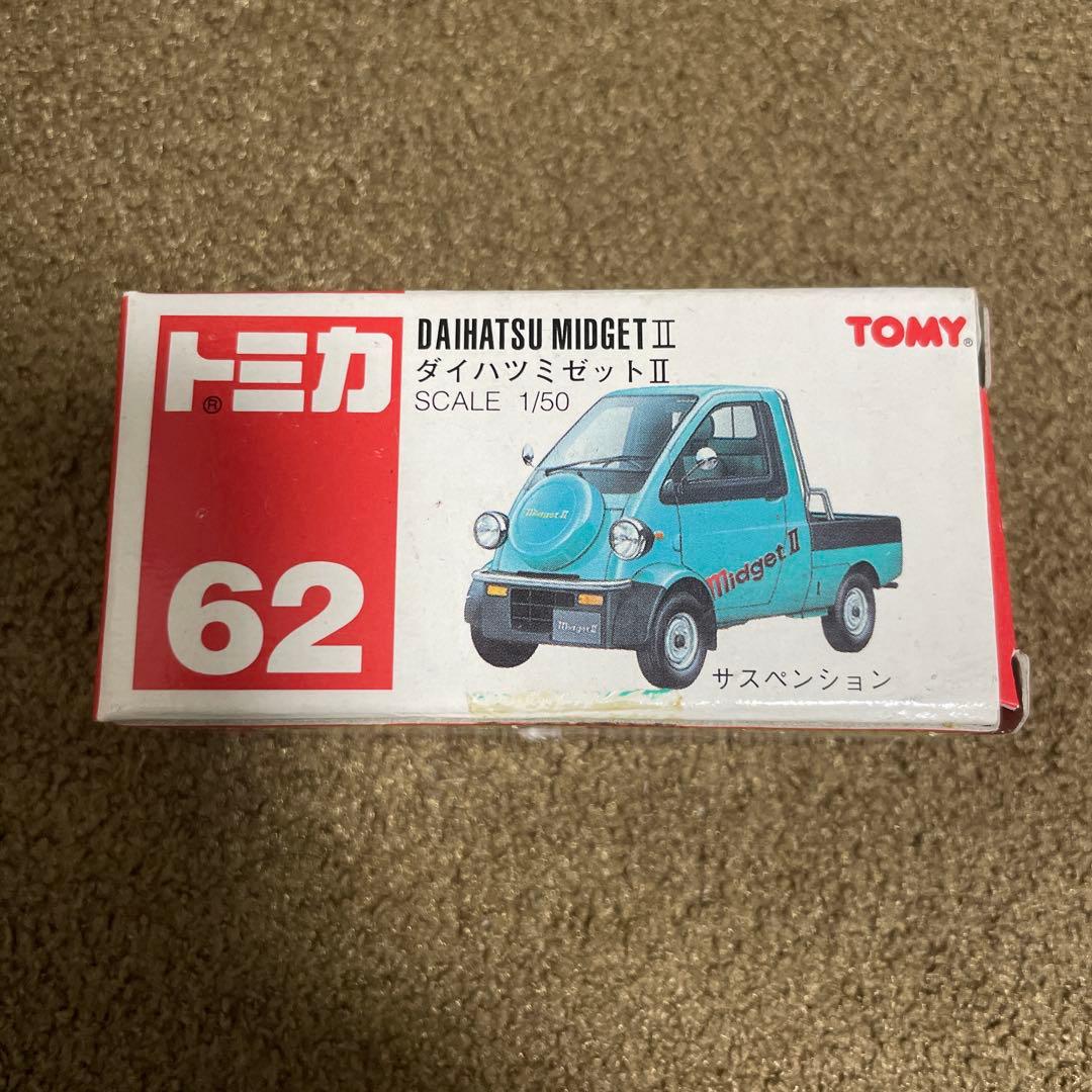 ひで様 リクエスト 8点 まとめ商品