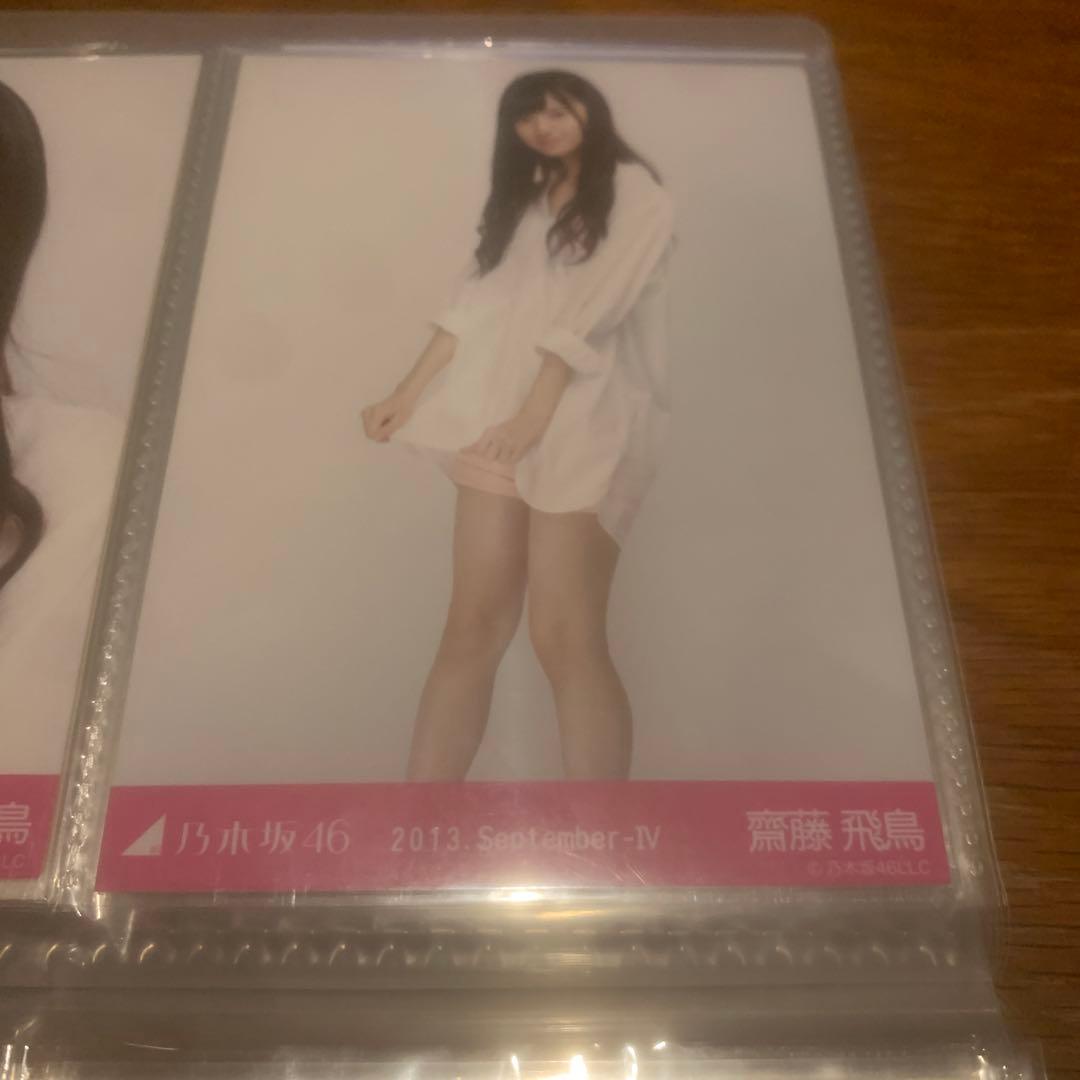 齋藤飛鳥　2013 September Ⅳ ボーイフレンドシャツ　セミコンプ