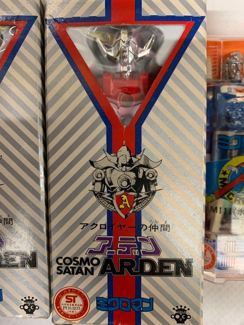 ミクロマン　ミクロマンアーデン　まとめ売り