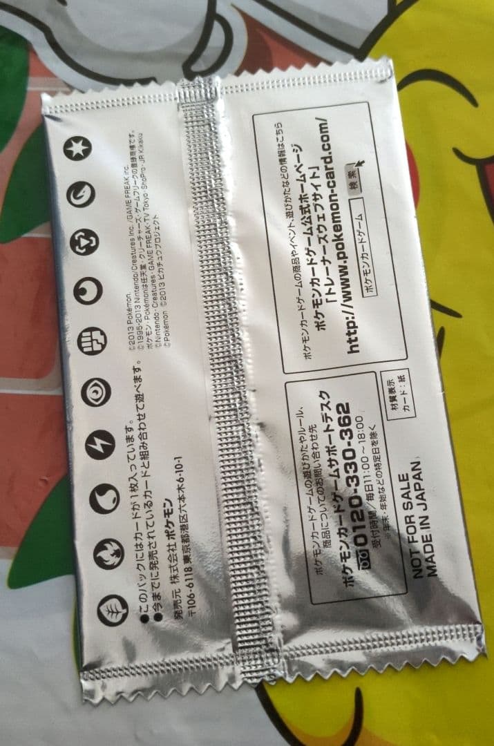 セブンイレブン限定 ポケモンカードゲーム スペシャルキラカード イーブイ ③