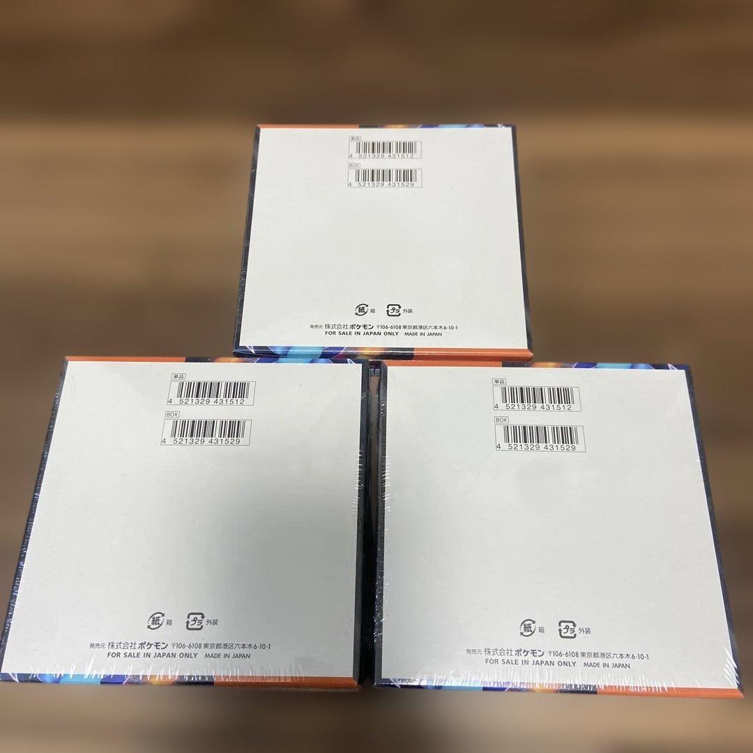 ポケモンカードゲーム インフェルノEX 3個セット シュリンク付き未開封