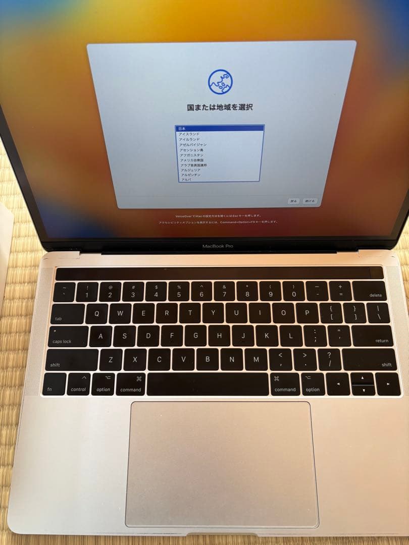 専用MacBook Pro 13インチ　2017 i7